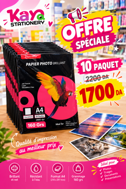 Papier photo 160 g El hillal