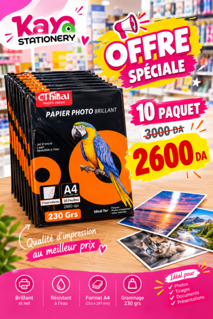 Papier photo 230 g double face El hillal
